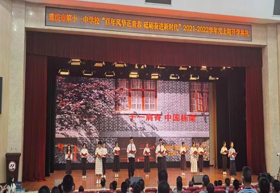 说明: 十一肩脊中国栋梁