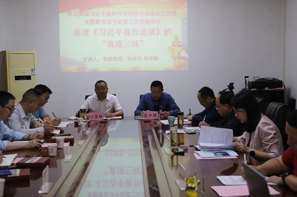 ˵��: C:\Users\CQSYZ\Desktop\2023.5.22�Ĵ�����У������ѧУУ���칫��\IMG_3964.JPG