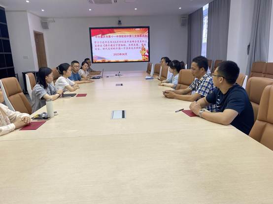 说明: 学习习近平总书记讲话