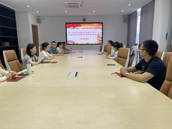 说明: 学习《求是》