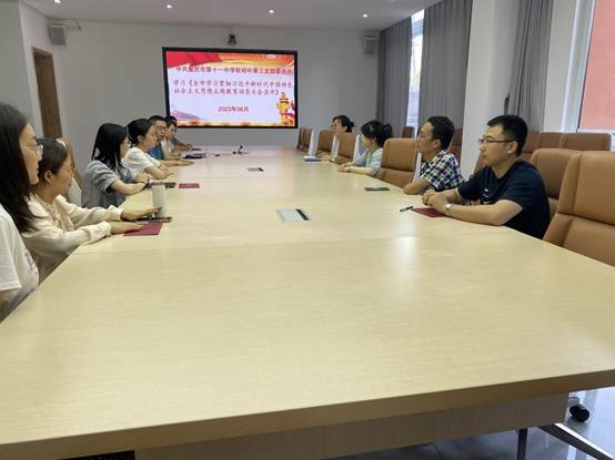 说明: 学习习近平主席主题教育讲话