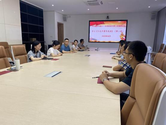 说明: 学习《习近平著作选读》