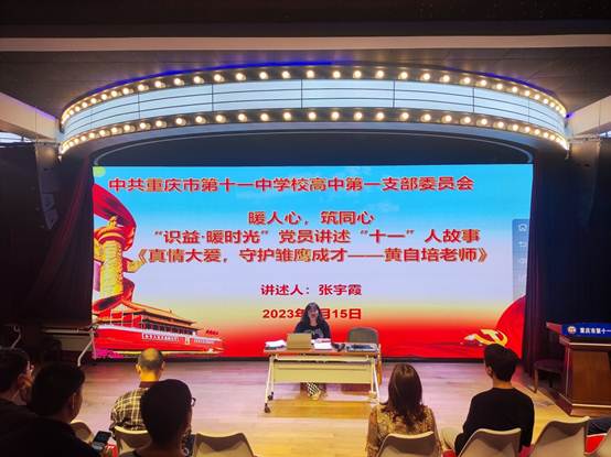 说明: C:\Users\CQSYZ\Desktop\2.jpg