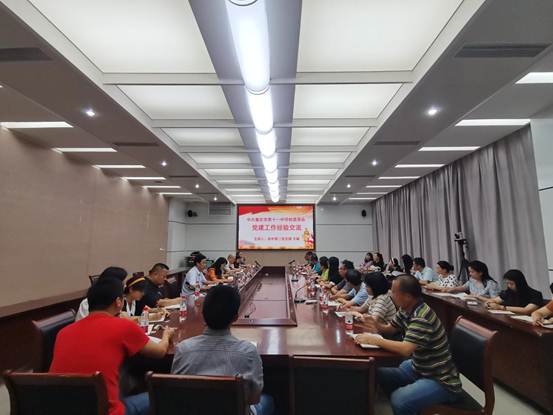 ˵��: IMG_20230825_155406