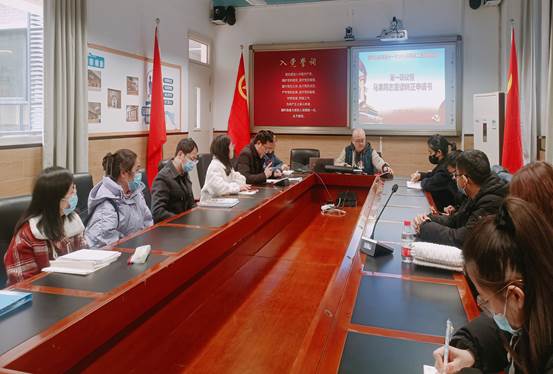 ����ͬ־�����뵳������