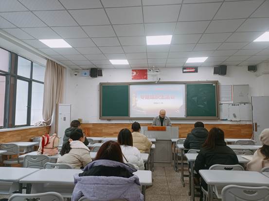 专题组织生活会