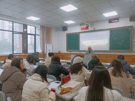 党员同志民主测评