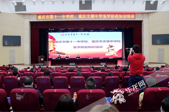 �����������б��޻�������ʮһ�п�չУ԰�������� ѧ����ѧ��������У���Ͳ�