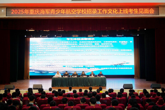 2025�������к��������꺽��ѧУԤ¼����Բ������